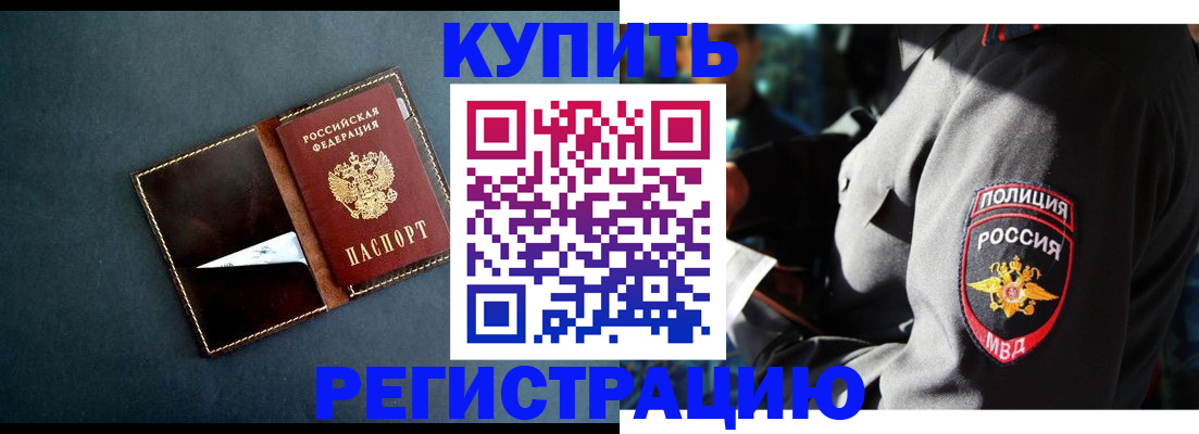 пропишу в квартире в Томской области